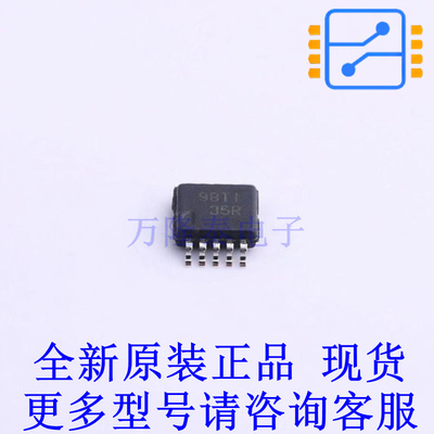 模拟开关/多路复用器 TS5A623157DGSR VSSOP-10-0.5mm TI全新原装