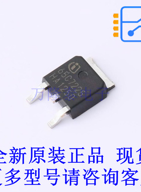 场效应管(MOSFET) IPD65R225C7ATMA1 TO-252-3 全新原装正品