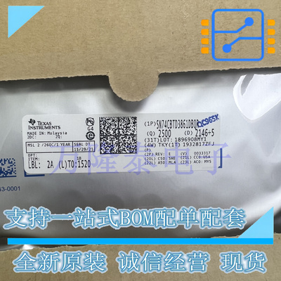 SN74CBTD3861DBQR SSOP-24 与电平转换10位FET总线开关 全新原装