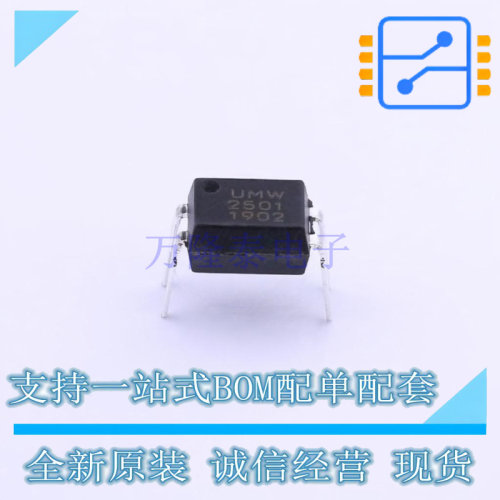 光耦-光电晶体管输出 PS2501 DIP-4 UMW友台 全新进口