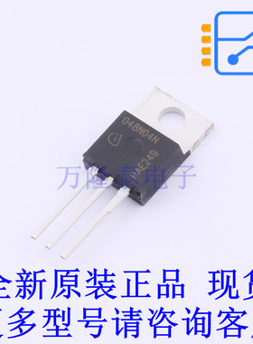 场效应管(MOSFET) IPP048N04N G TO-220-3 全新原装正品