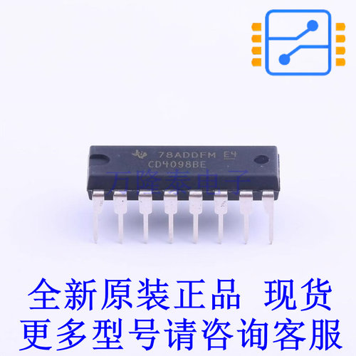 单稳态多谐振荡器 CD4098BE DIP-16 TI全新原装正品