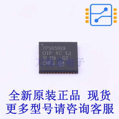 专业电源管理(PMIC) O919A14CTRGZRQ1 QFN-48-EP(7x7) TI全新原装