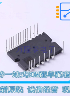 电机驱动芯片 BM63767S-VA HSDIP-25 ROHM 全新原装正品