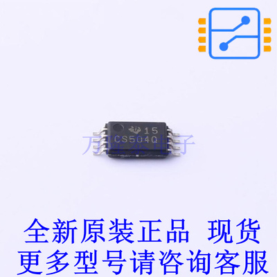时钟缓冲器,驱动器 CDCS504TPWRQ1 TSSOP-8 TI全新原装正品