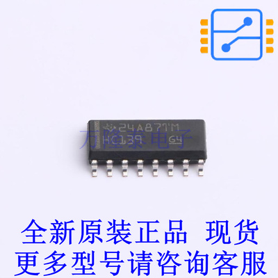 信号开关/编解码器/多路复用器 SN74HC139D SOIC-16 TI全新原装正
