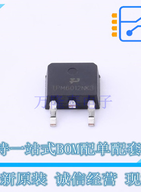 场效应管(MOSFET) TPNTD3055L104T4G TO-252-2 TECH PUBLIC 原装