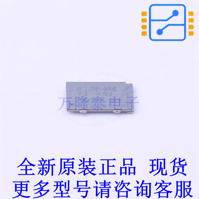 场效应管(MOSFET) CSD87384MT PTAB-5 TI全新原装正品