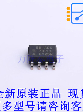 模数转换芯片ADC ADS7822UB/2K5 SOIC-8 TI全新原装正品