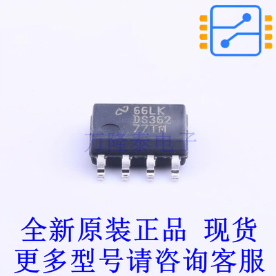 RS-485/RS-422芯片 DS36277TMX/NOPB SOIC-8 TI全新原装正品