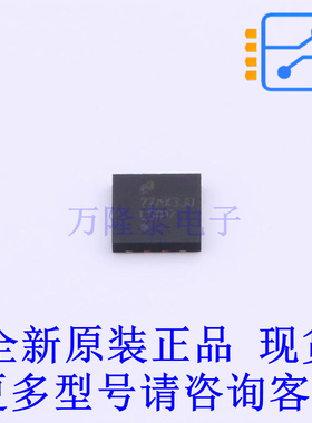 DC-DC电源芯片 LM5017SDX/NOPB DFN-8-EP(4x4) TI全新原装正品