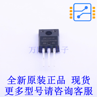 场效应管(MOSFET) IRLI2910PBF TO-220IS 全新原装正品