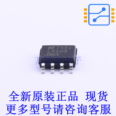 栅极驱动IC LM5109BMAX/NOPB SOIC-8 TI全新原装正品