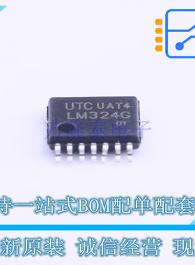 运算放大器 LM324G-P14-R TSSOP-14 UTC 全新原装正品