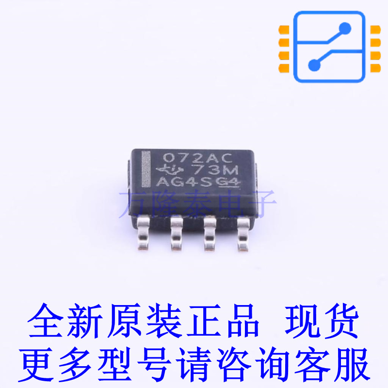 FET输入运放 TL072ACDR SOIC-8 TI全新原装正品