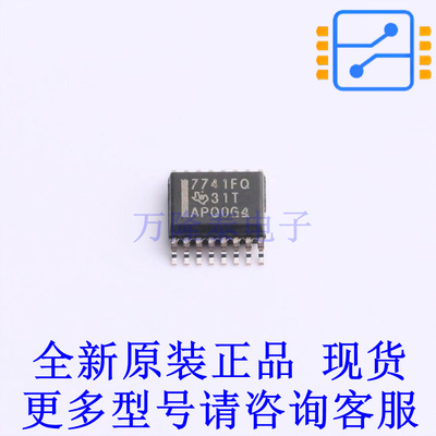 数字隔离器 ISO7741FQDBQRQ1 SSOP-16-150mil TI全新原装正品
