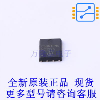场效应管(MOSFET) BSC050N10NS5 TDSON-8-EP(6x5) 全新原装正品