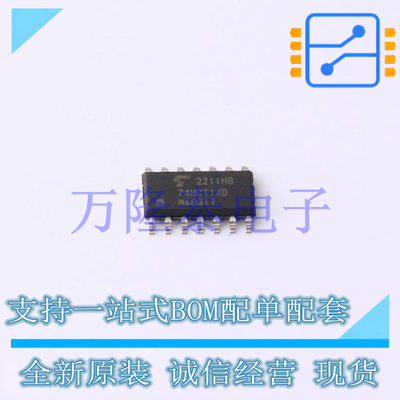 74HCT14D 封装SOIC-14 非门 施密特触发 6门 1输入 4mA 4.5V-5.5V