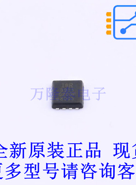 场效应管(MOSFET) IRFHM3911TRPBF PQFN-8L(3.3x3.3) 全新原装正