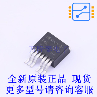 场效应管(MOSFET) IRFS7534TRL7PP D2PAK-7P 全新原装正品