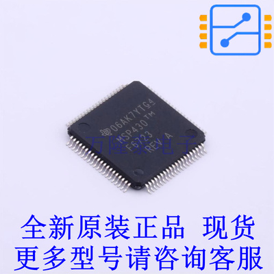 单片机(MCU/MPU/SOC) MSP430F6723IPN LQFP-80(12x12) TI全新原装