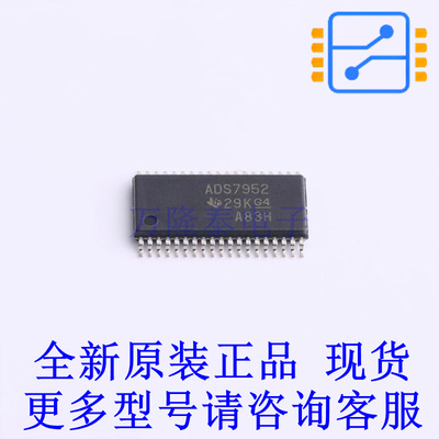 模数转换芯片ADC ADS7952SBDBTR TSSOP-38-4.4mm TI全新原装正品