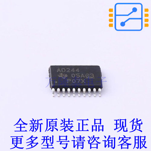 缓冲器/驱动器/收发器 SN74ACT244PWR TSSOP-20 TI全新原装正品