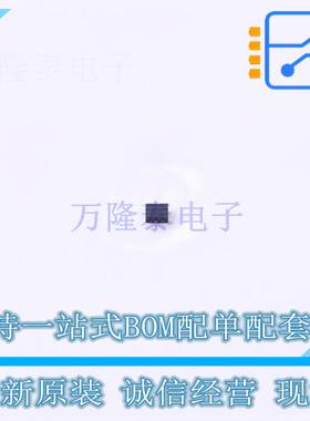 场效应管(MOSFET) RV1C001ZPT2L VML0806 ROHM 全新原装正品