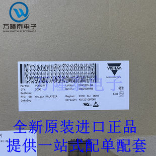 全新原装正品VOM1271T 贴片SOP4 光隔离器 晶体管光电输出芯片