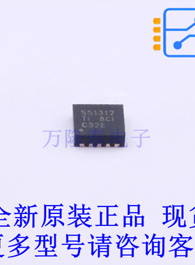 DC-DC电源芯片 TPS51312DRCR DFN-10-EP(3x3) TI全新原装正品