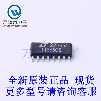 功率驱动器  LT1336CS#PBF 封装SOP-16 全新原装进口现货