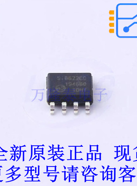 数字隔离器 SI8622EC-B-ISR SOIC-8 全新原装正品
