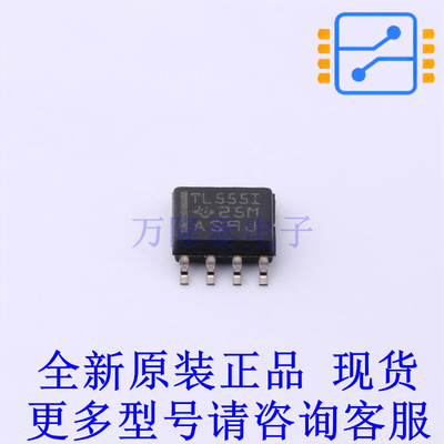 定时器/计时器/时钟振荡器 TLC555ID SOIC-8 TI全新原装正品