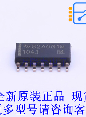 CAN芯片 TCAN1043HGDQ1 SOIC-14 TI全新原装正品