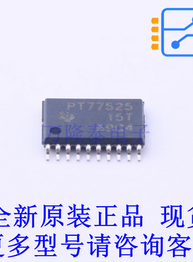 线性稳压器(LDO) TPS77525PWP HTSSOP-20-EP TI全新原装正品