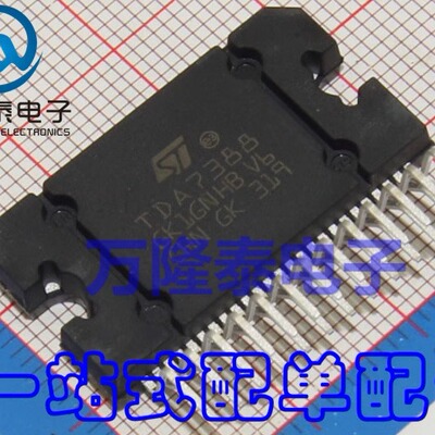 全新原装正品 四通道音频功放芯片 TDA7388 7388 封装ZIP25