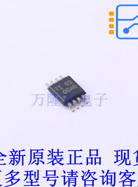 运算放大器 OPA209AIDGKR VSSOP-8 TI全新原装正品