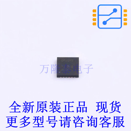 运算放大器 OPA593DNTR WSON-12-EP(4x4) TI全新原装正品