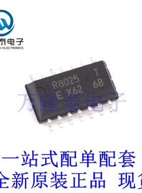 全新原装正品RX8025T-UC 封装SOP-14 实时时钟芯片 贴片IC