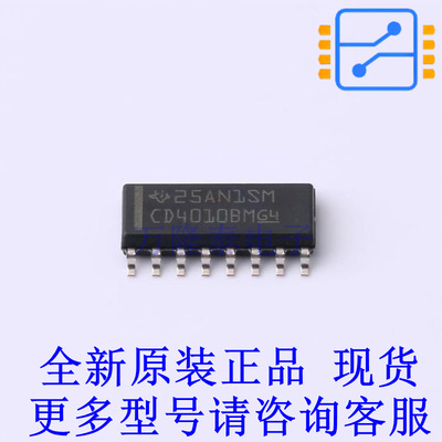 缓冲器/驱动器/收发器 CD4010BM96 SOIC-16 TI全新原装正品