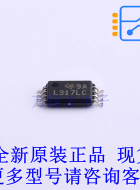 线性稳压器(LDO) LM317LCPWR TSSOP-8 TI全新原装正品