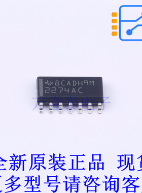 运算放大器 TLC2274ACDR SOIC-14 TI全新原装正品