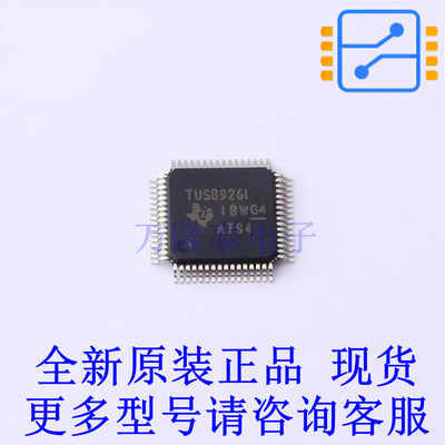 USB芯片 TUSB9261PVP HTQFP-64(7x7) TI全新原装正品