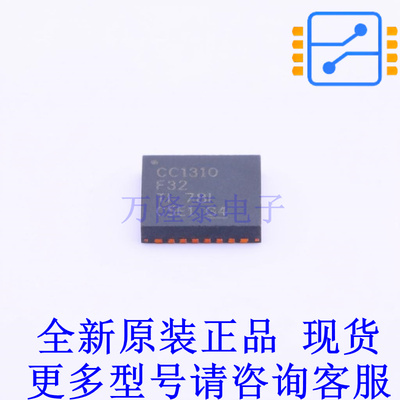 无线收发芯片 CC1310F32RHBR HVQFN-32-EP(5x5) TI全新原装正品