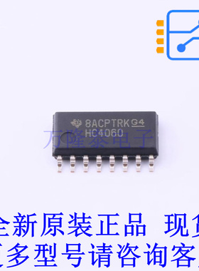 计数器/分频器 SN74HC4060NSR SO-16-208mil TI全新原装正品