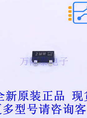 肖特基二极管 BAT754C,215 SOT-23 全新原装正品