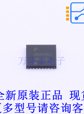 LVDS芯片 DS90LV804TSQ/NOPB QFN-32-EP(5x5) TI全新原装正品