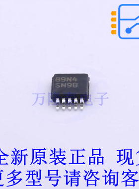 DC-DC电源芯片 LM25011AMYX MSOP-10-EP TI全新原装正品