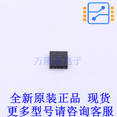 场效应管(MOSFET) CSD16323Q3 VSON-8-CLIP TI全新原装正品