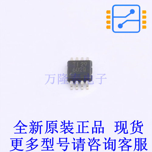 比较器 TLV3602QDGKRQ1 VSSOP-8 TI全新原装正品